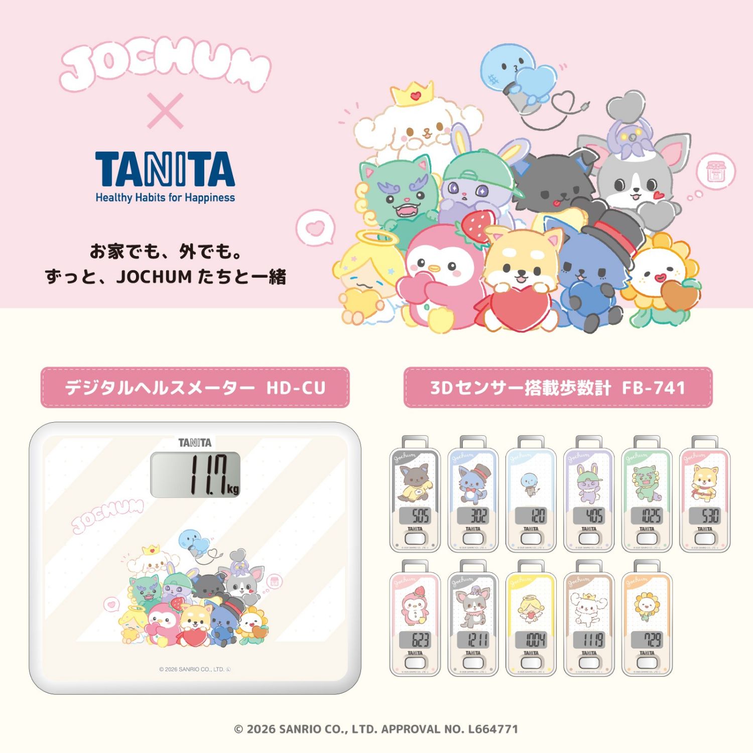 Behind-the-scenes cut of Mamehara Issei (JO1)