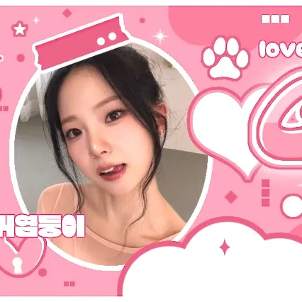 Potret di balik layar Choi Yujin (Kep1er)