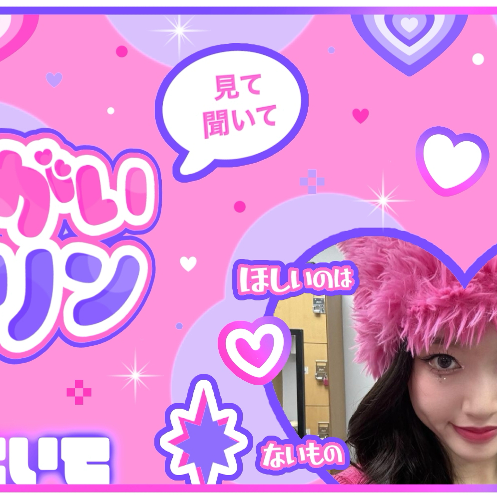 A moment captured by Go Won (Loossemble)'s fan