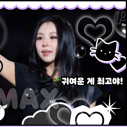 Behind-the-scenes cut of Chaeyoung (TWICE)
