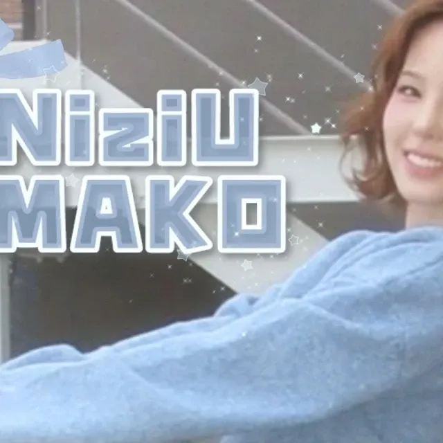 Recent activity shot of Mako (NiziU)