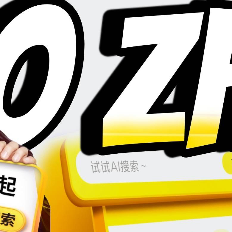 A moment captured by Xiao Zhan's fan