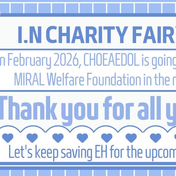 Stray Kidsの最新写真