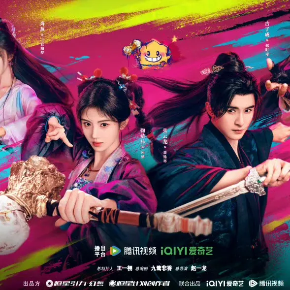 Latest photo of Ju Jingyi