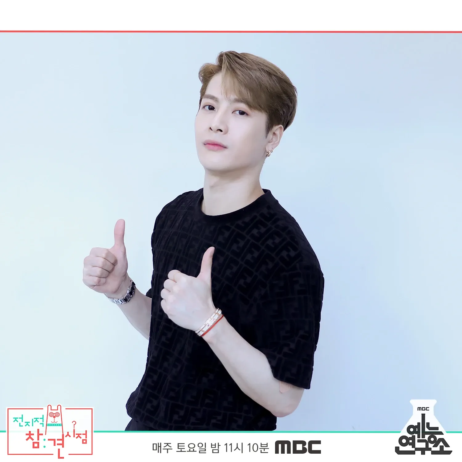 GOT7의 최신 사진