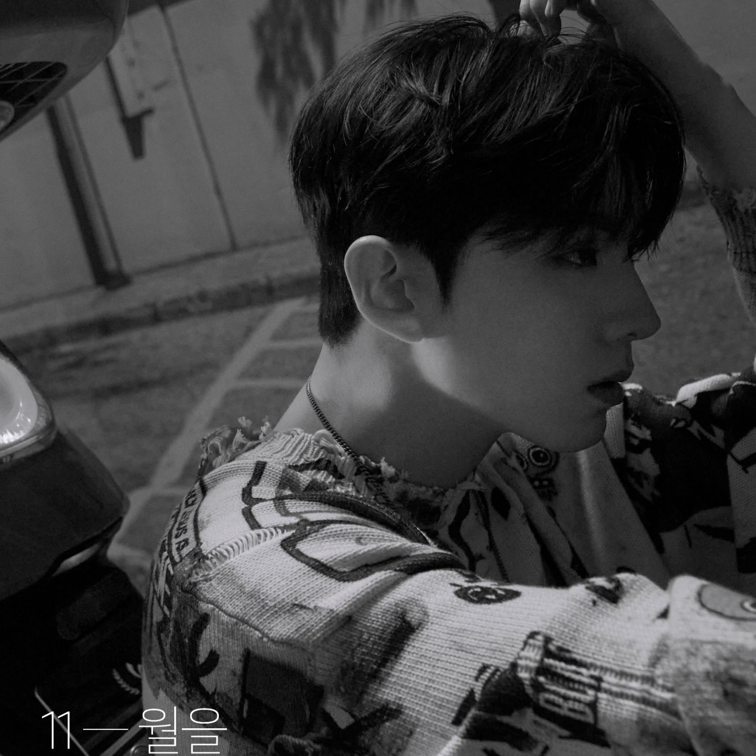 기현 (몬스타엑스)의 비하인드 컷