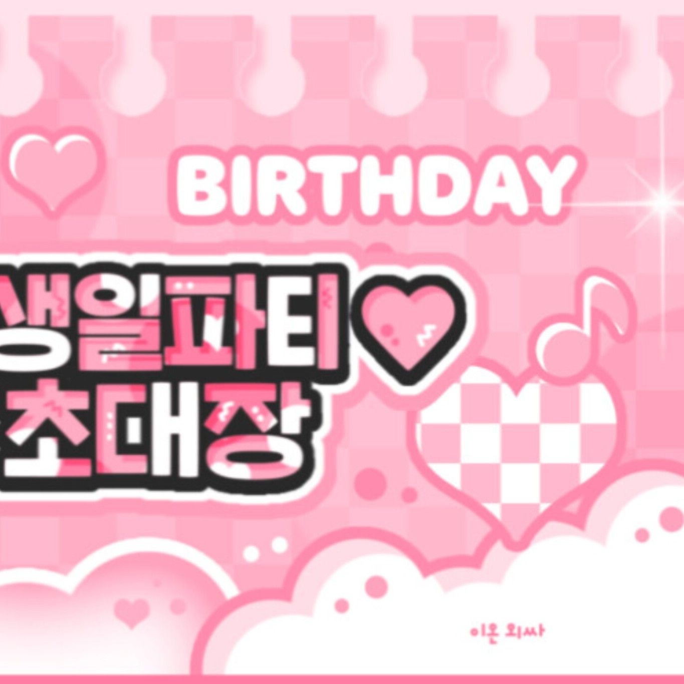 Latest photo of YOUNITE