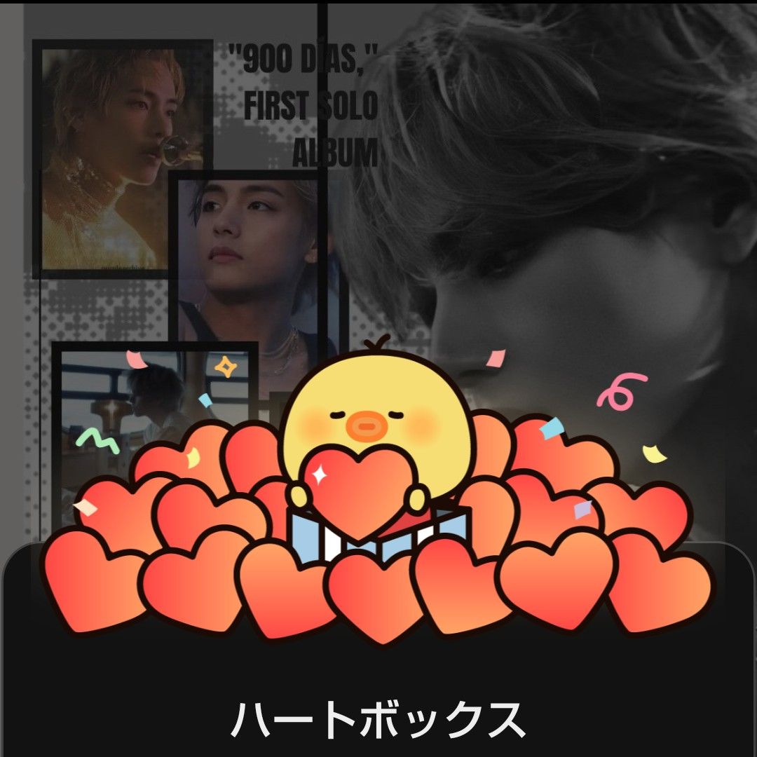 뷔 (방탄소년단) 최근 활동샷