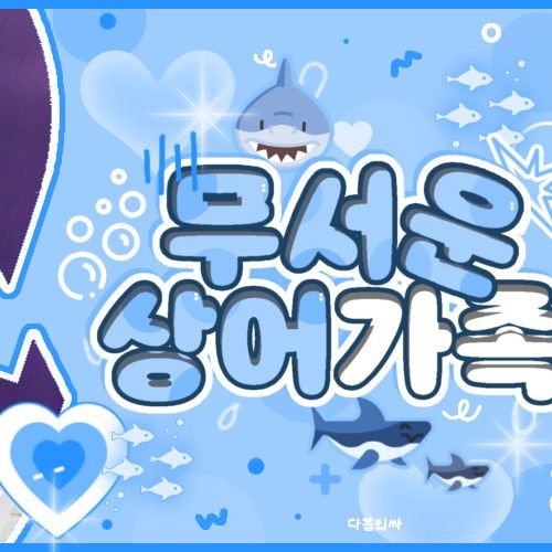 Hot post catching attention from TWICE's fandom