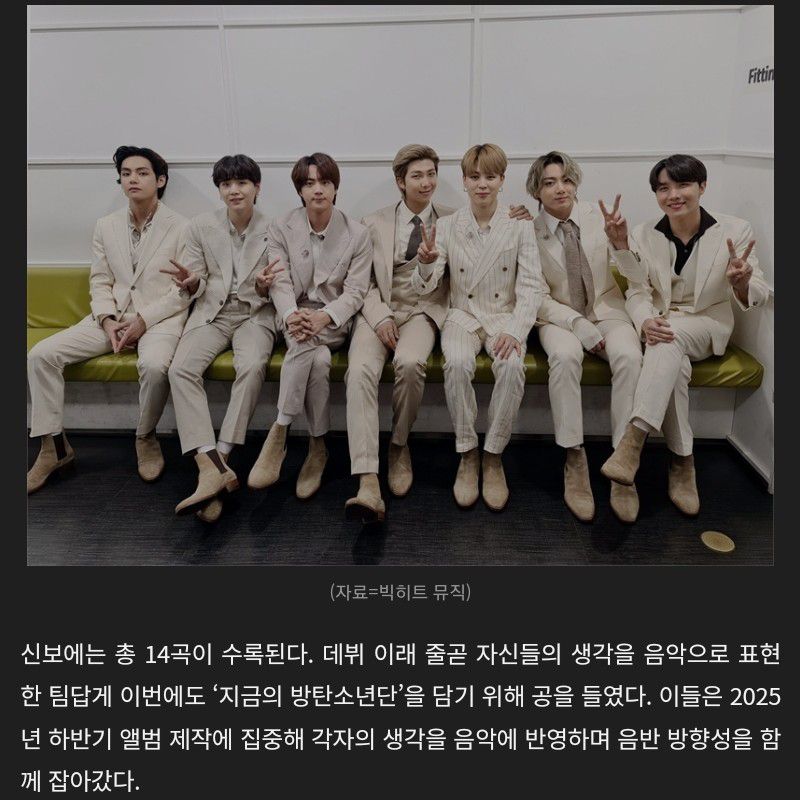 Behind-the-scenes cut of BTS