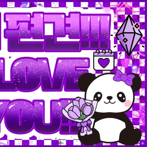 Today’s hot picks from the 허씬롱 (알파드라이브원) community