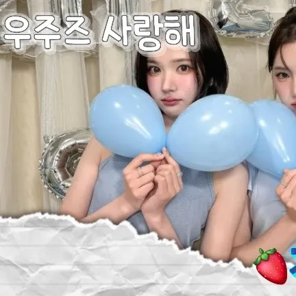 Behind-the-scenes cut of Jiwoo (Hearts2Hearts)