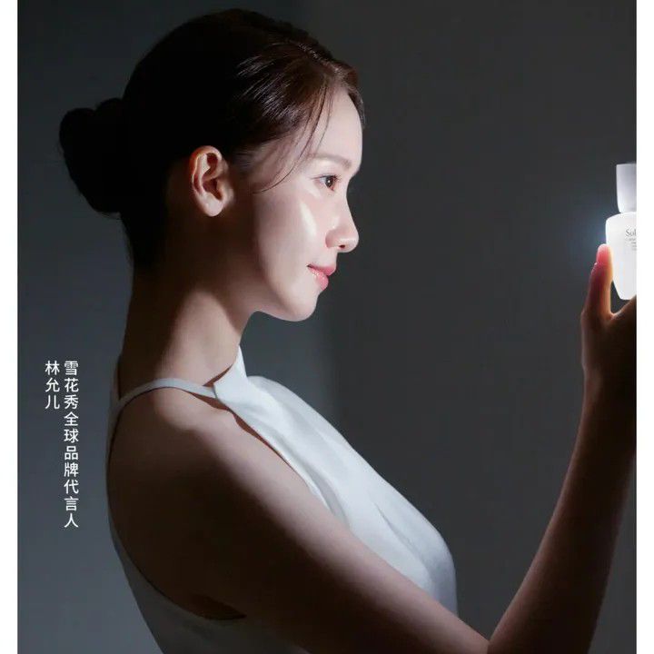 Recent activity shot of Yoona (Girls' Generation)