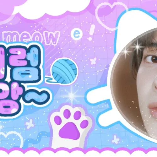 투모로우바이투게더 팬이 찍은 순간