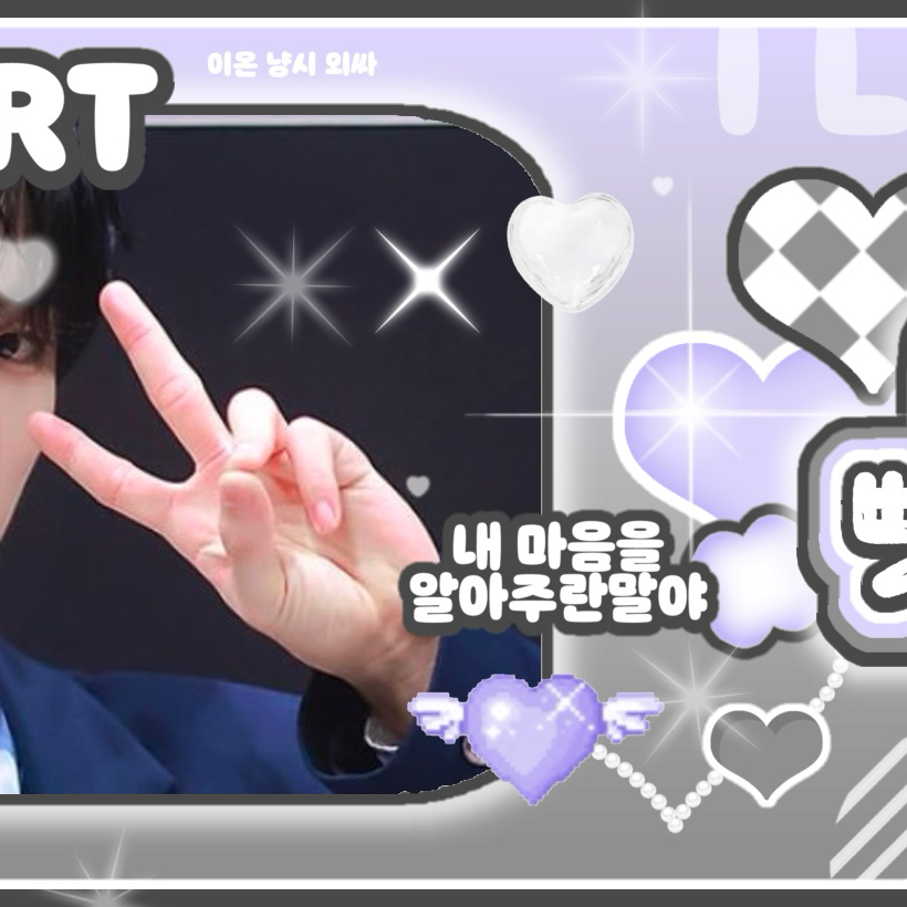 A moment captured by Jeon Minwook (CLOSE YOUR EYES)'s fan