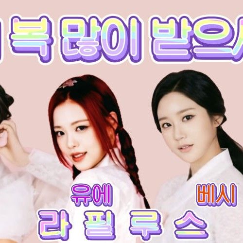 Lapillus的最新照片