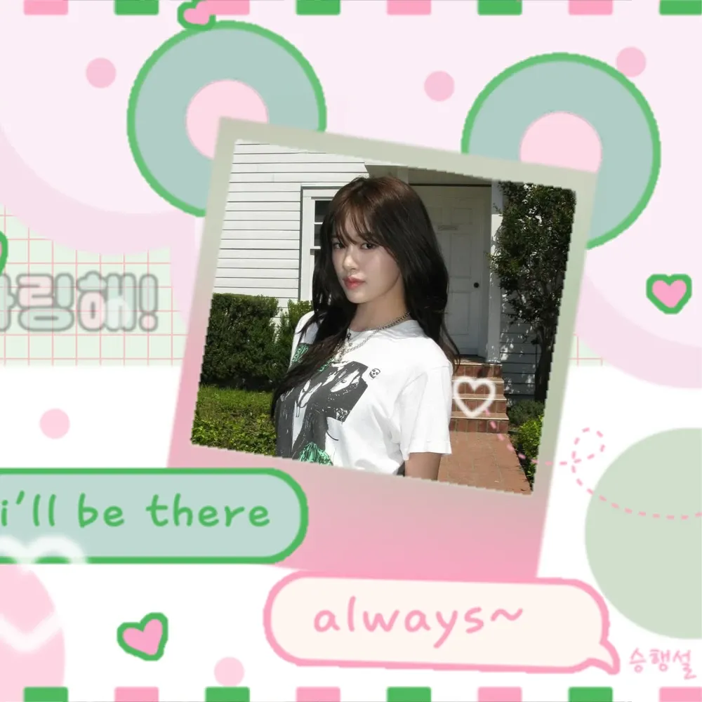 안유진 (IVE) 최근 활동샷