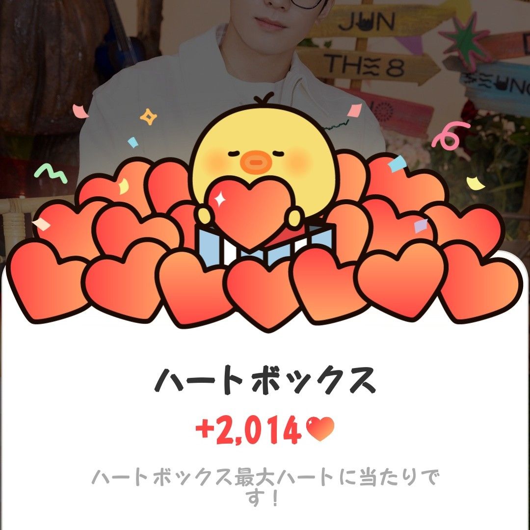 원우 (세븐틴)의 최신 사진