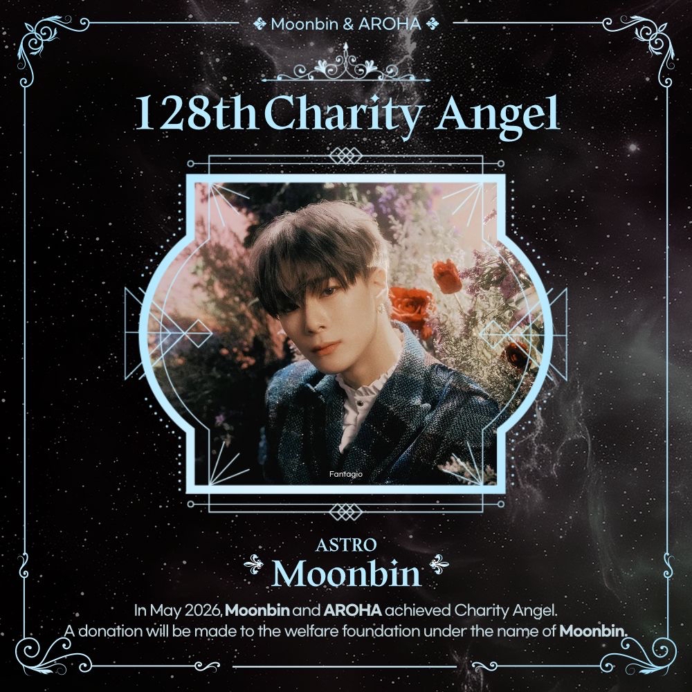 Recent activity shot of Moonbin (ASTRO)