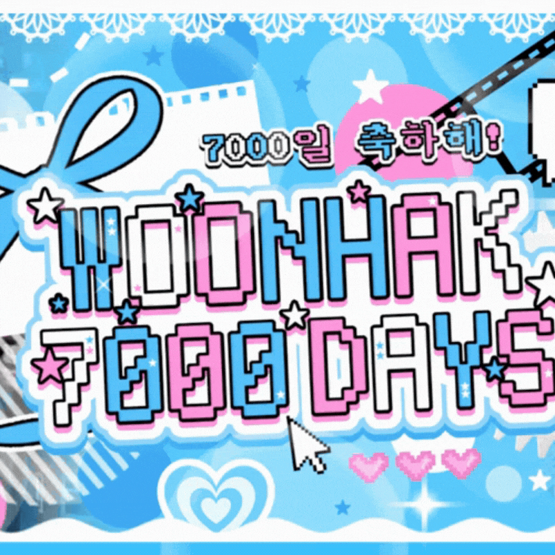 Recent activity shot of Woonhak (BOYNEXTDOOR)