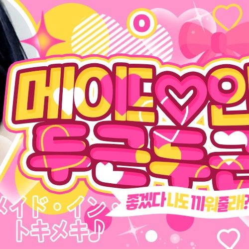 オムジ (GFRIEND, VIVIZ)の最近の活動写真