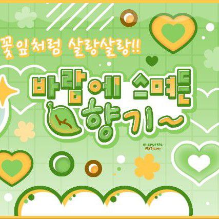 안유진 (IVE)의 비하인드 컷