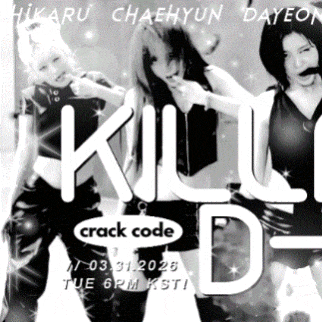 金多娟 (Kep1er)的最新活动照片