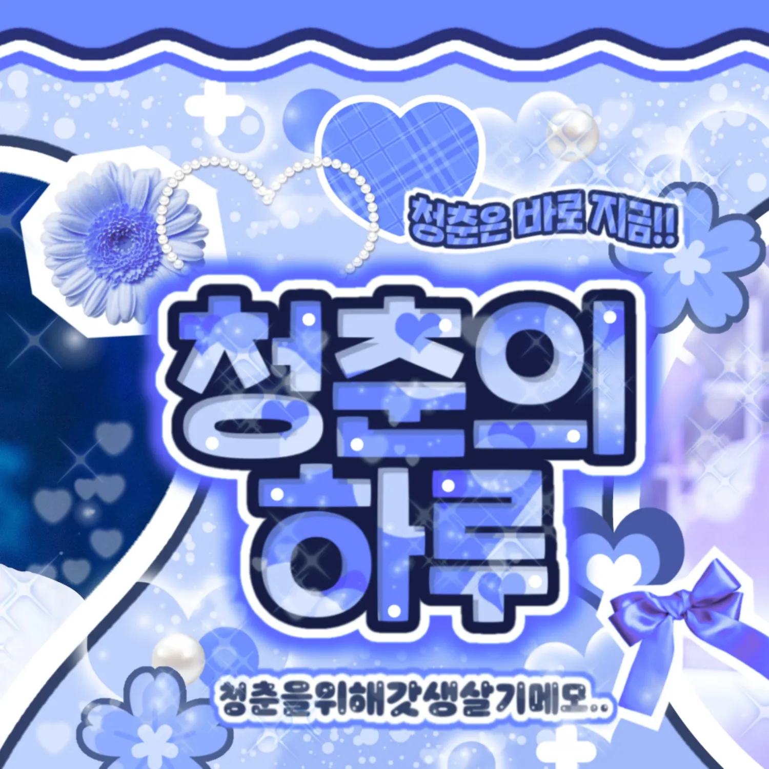 LILY (NMIXX)的幕后花絮