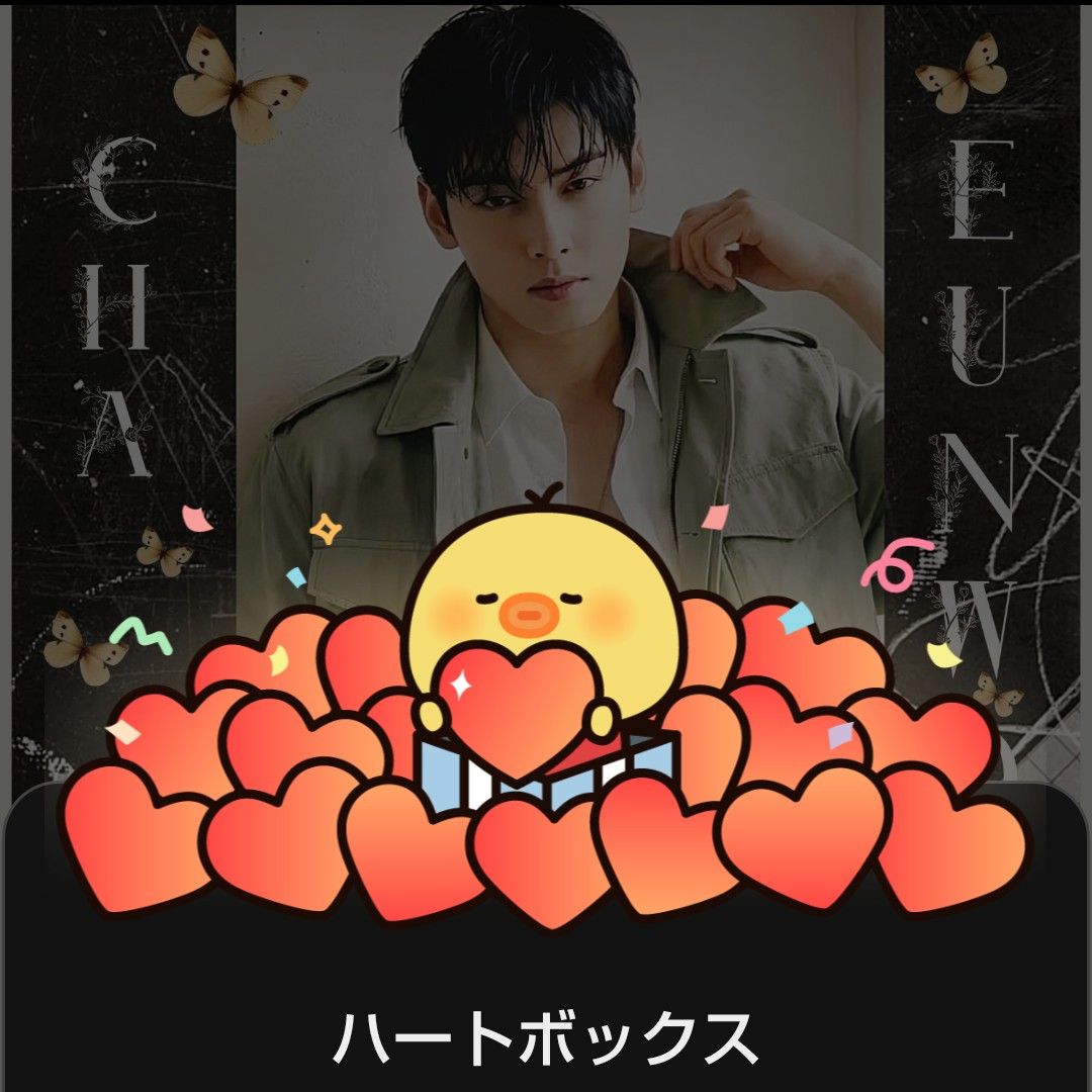 A moment captured by Eunwoo (ASTRO)'s fan