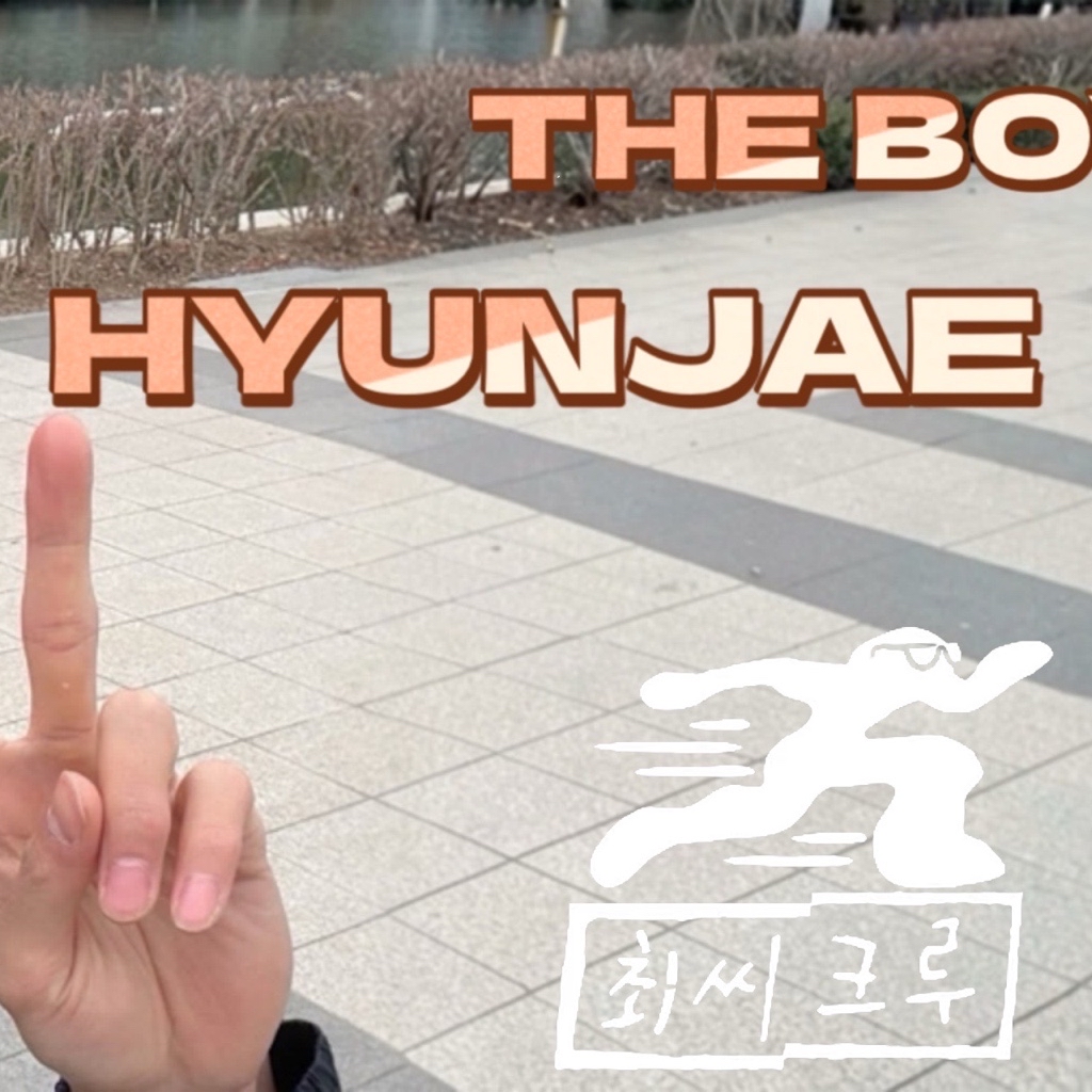Recent activity shot of Hyunjae (THE BOYZ)