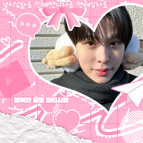 リク (NCT WISH)の最近の活動写真