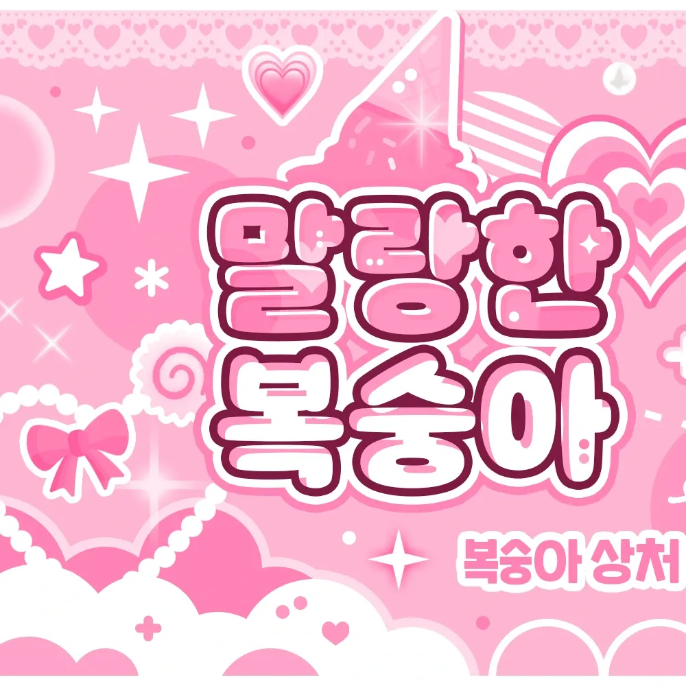 A moment captured by Yeji (ITZY)'s fan