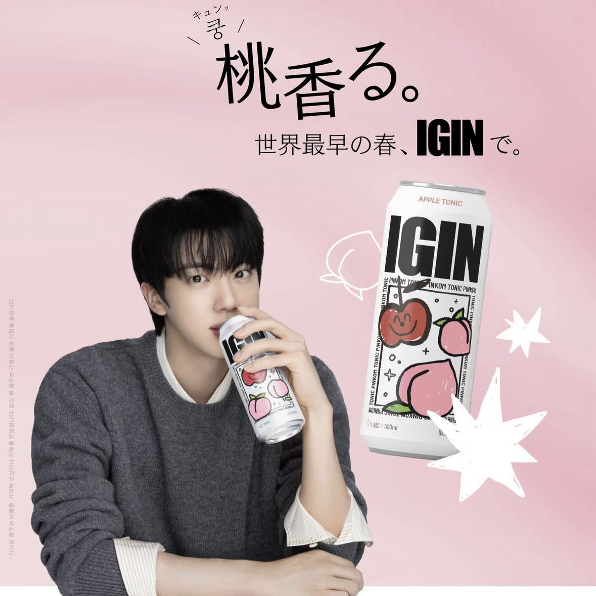 Potret di balik layar Jin (BTS)