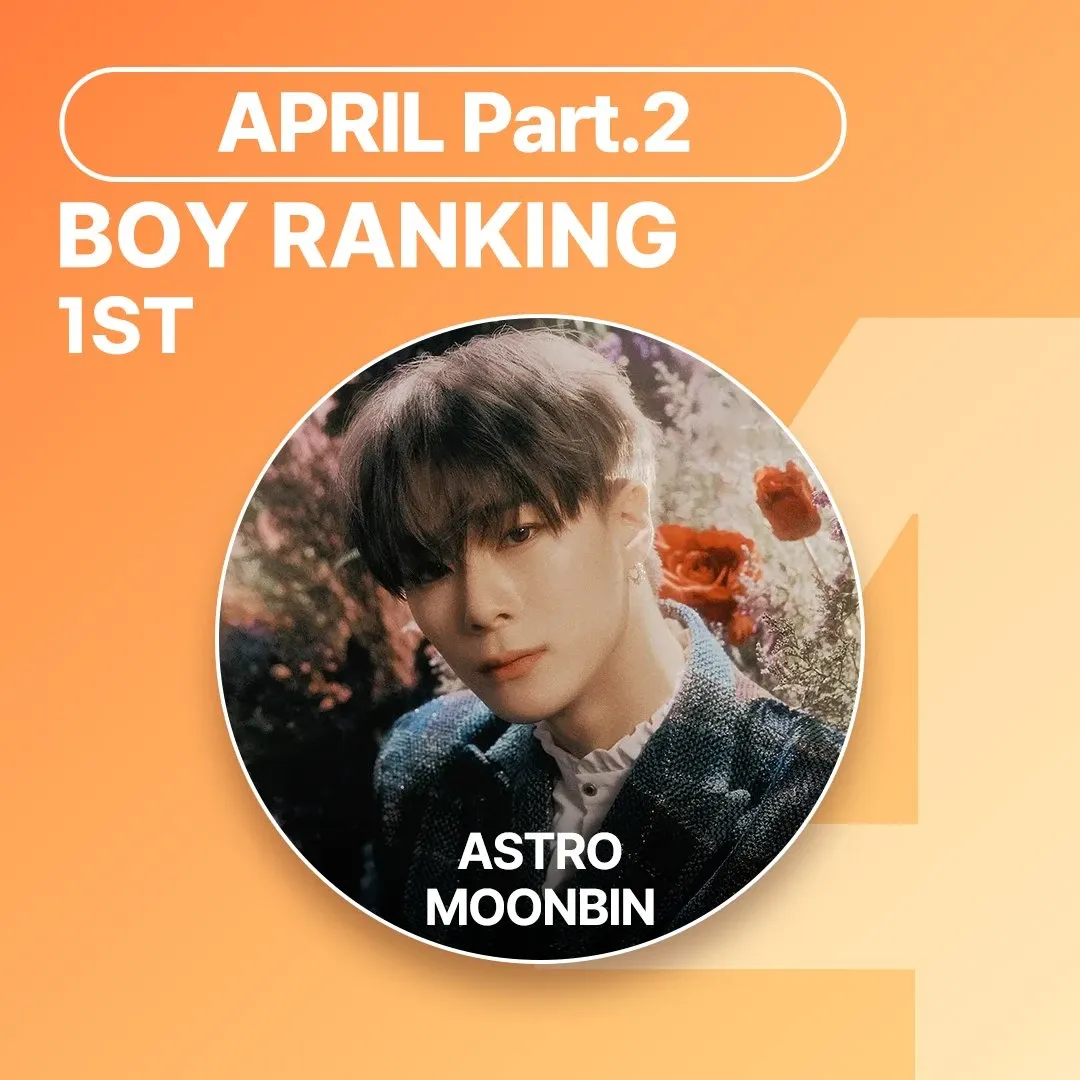 Foto terbaru ASTRO