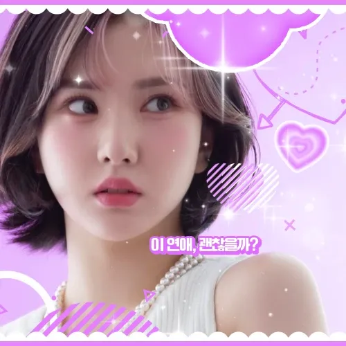 은하 (여자친구, VIVIZ) 최근 활동샷