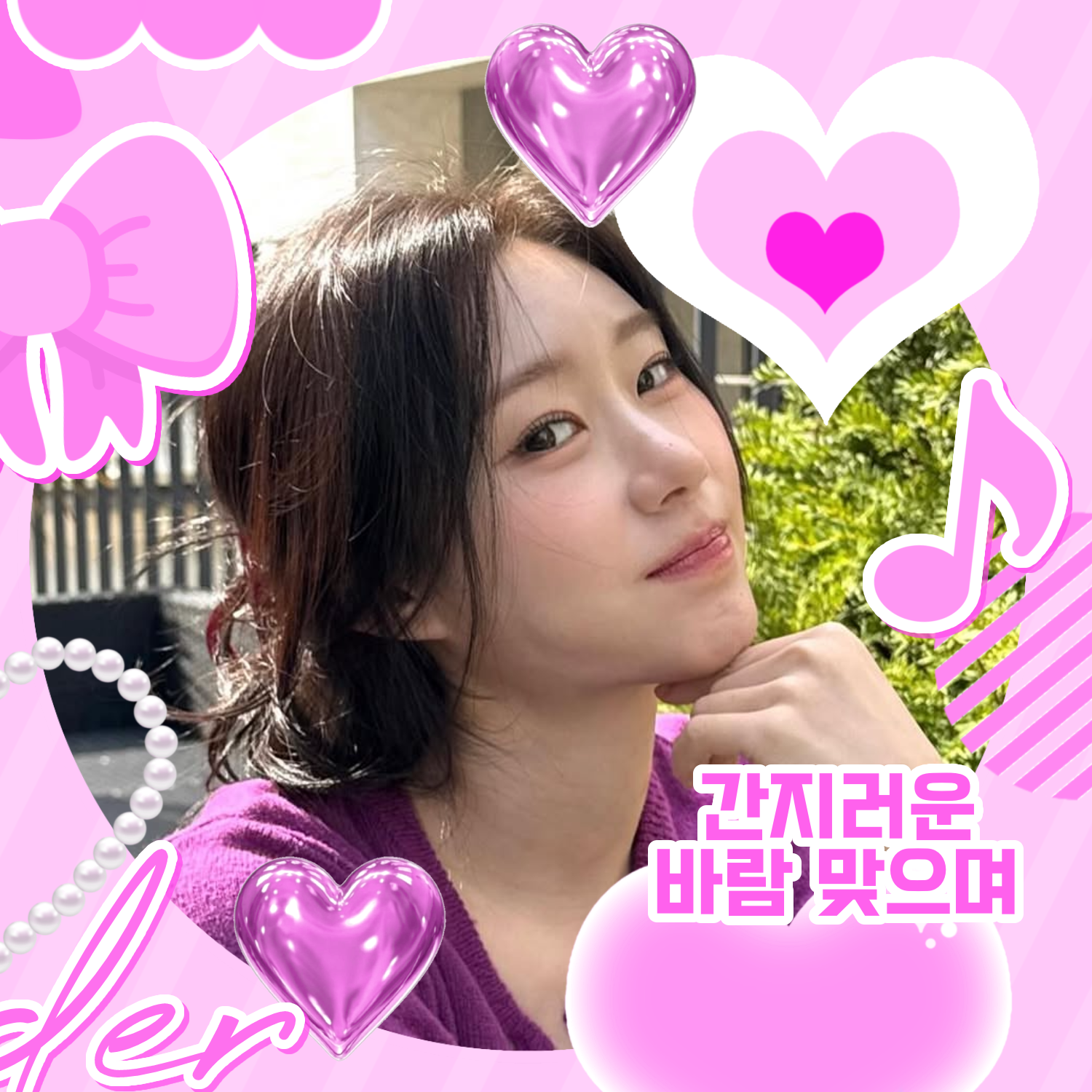 A moment captured by Chaeryeong (ITZY)'s fan