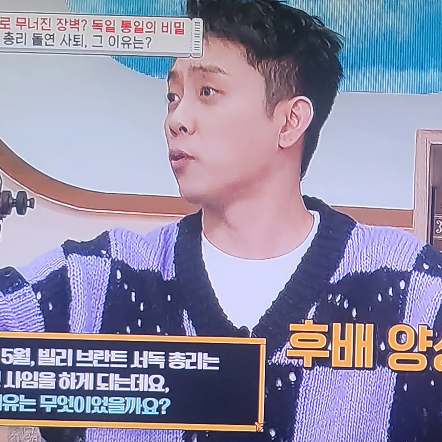 ウン・ジウォン (SECHSKIES)ファンが撮った瞬間