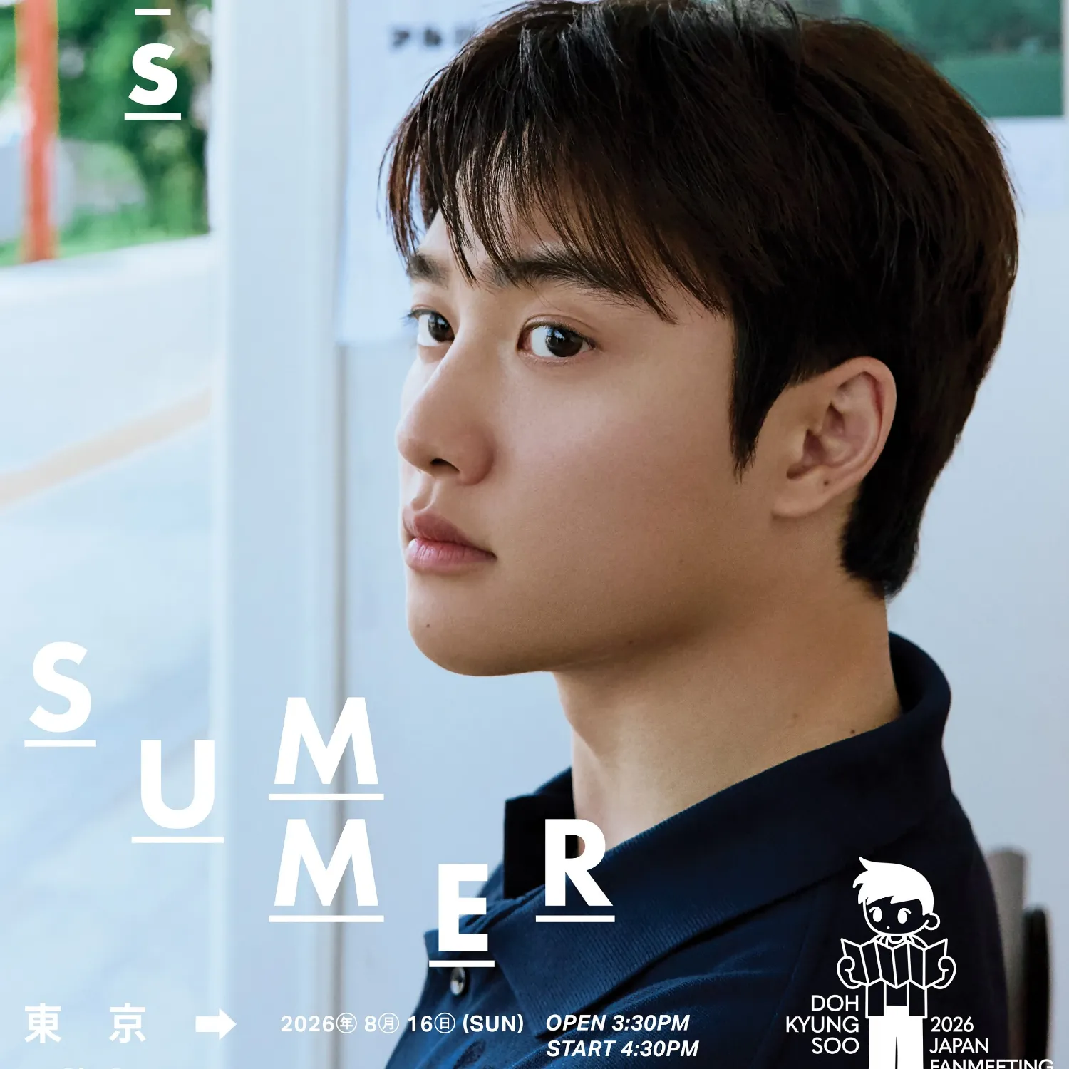 디오 (EXO)의 최신 사진