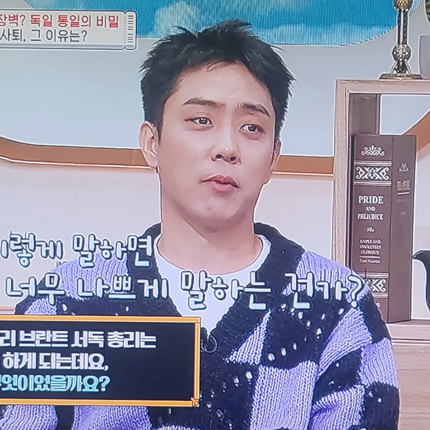 Latest photo of Eun Jiwon (SECHSKIES)