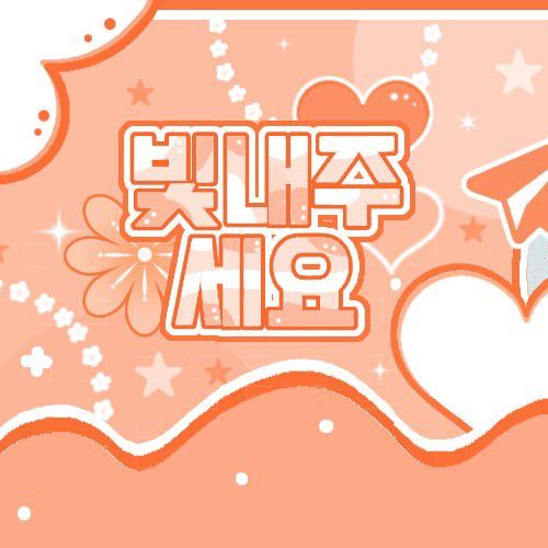 Popular profile picture of Weki Meki loved by fans