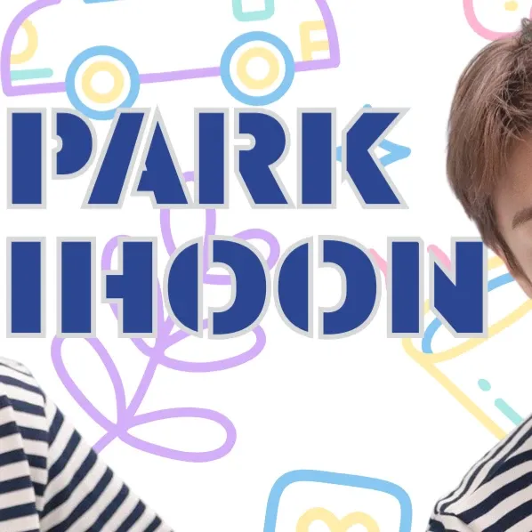 박지훈 최근 활동샷