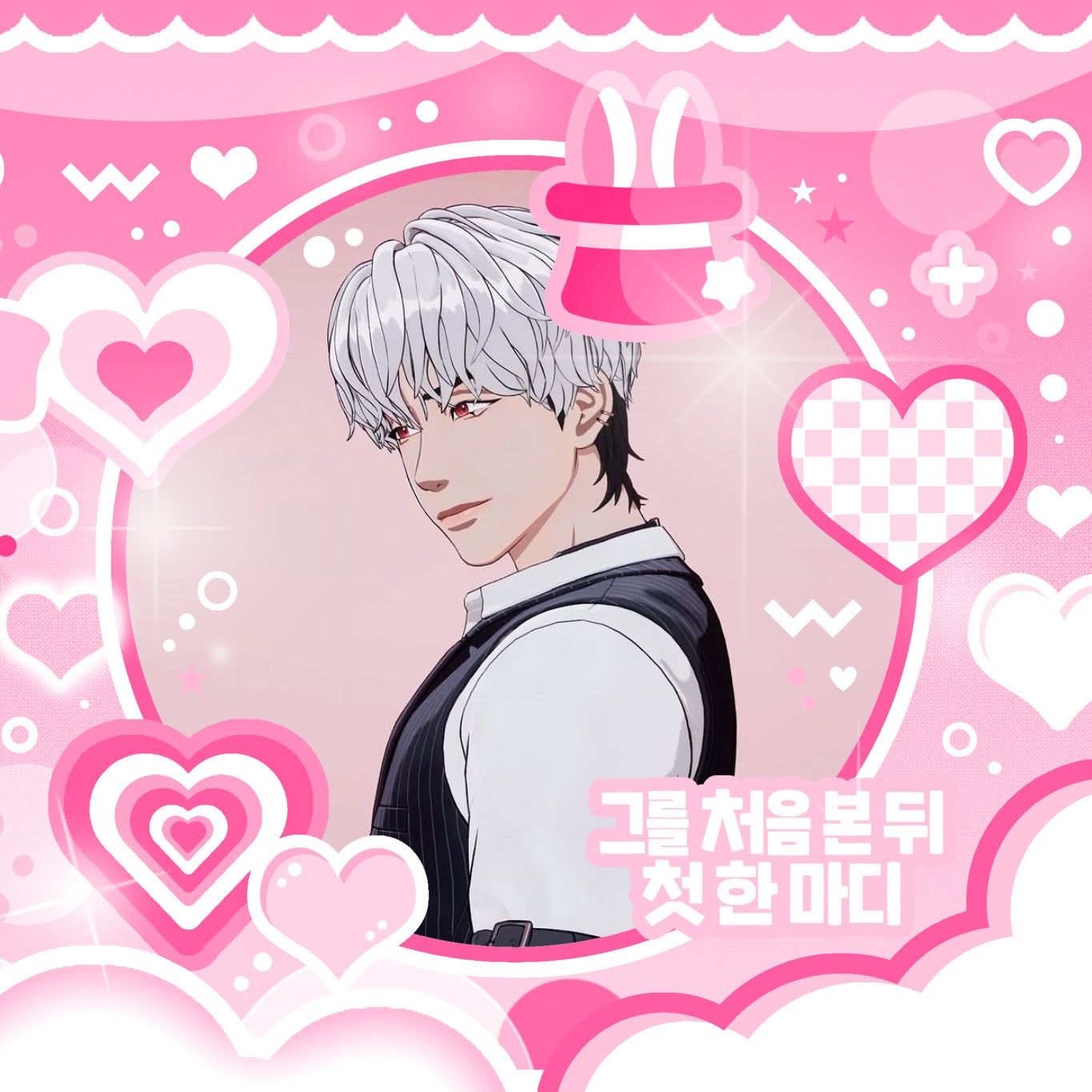 Latest photo of Eunho (PLAVE)