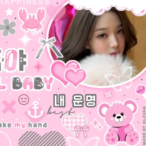Recent activity shot of Jang Wonyoung (IVE)