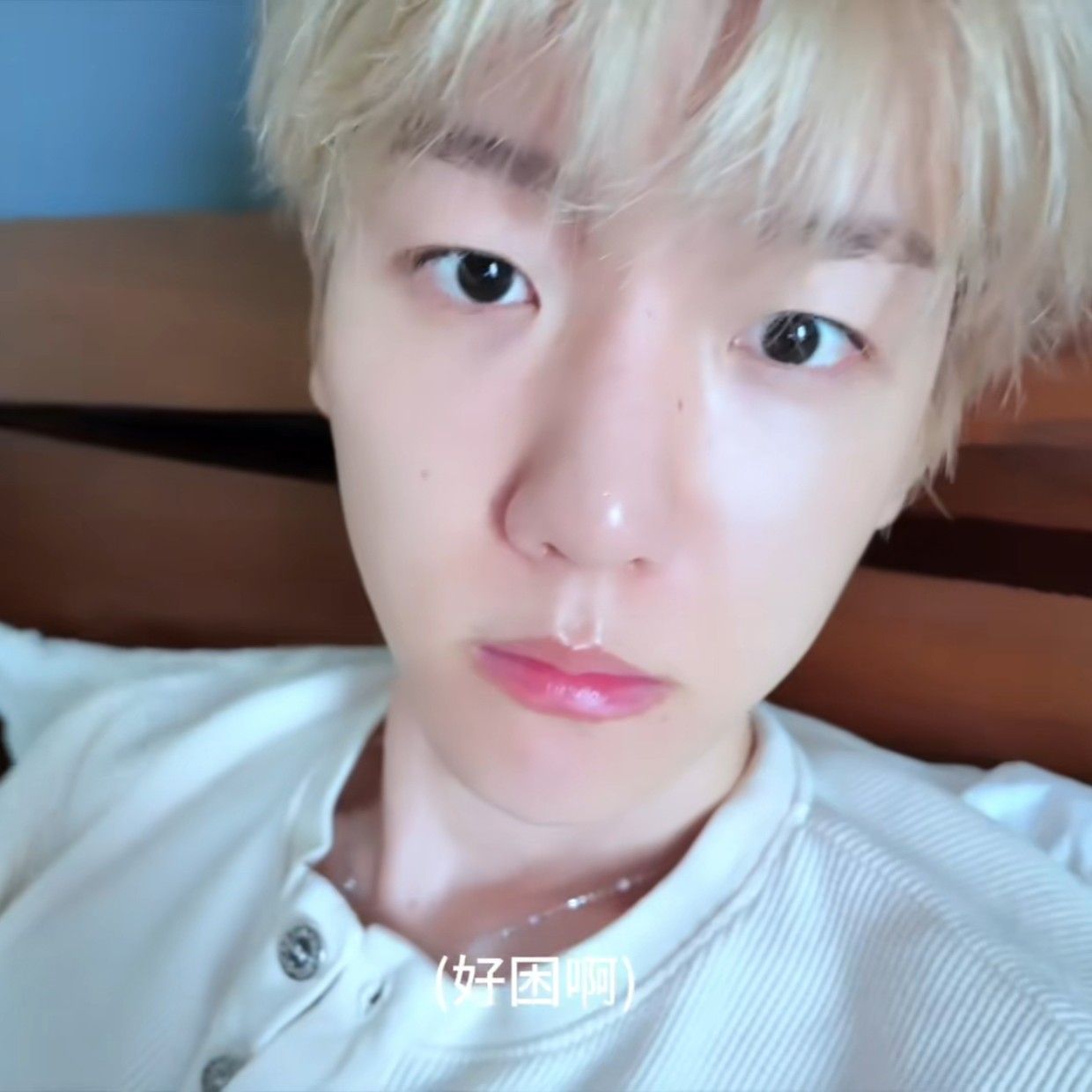 伯贤 (EXO)的最新照片