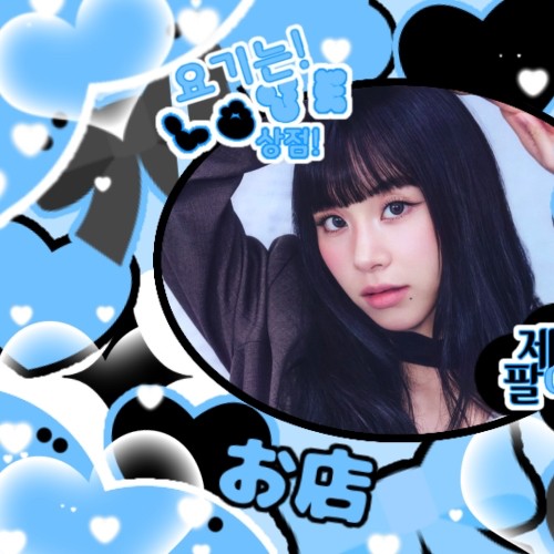 Signature photo of Chaeyoung (TWICE) capturing their charm