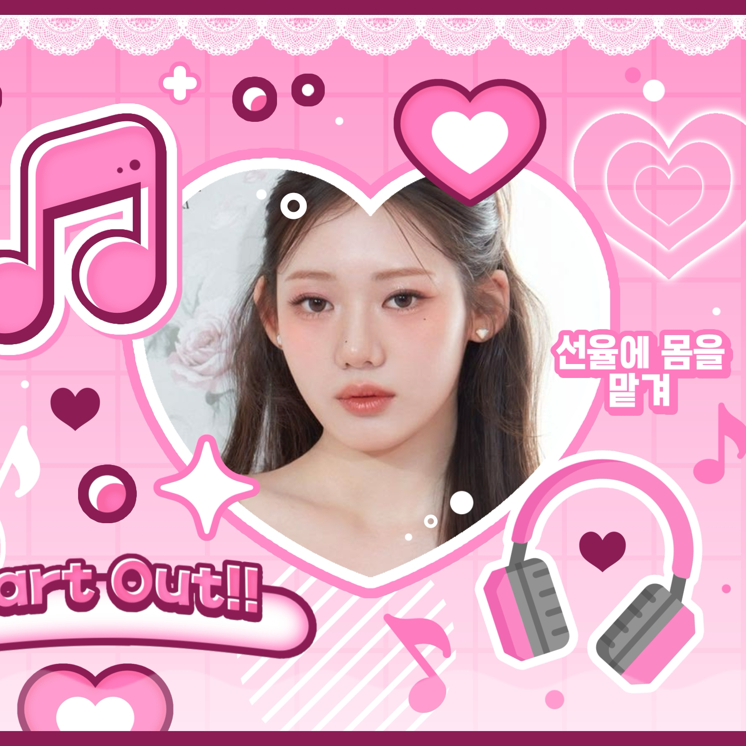 로라 (BABYMONSTER)의 최신 사진