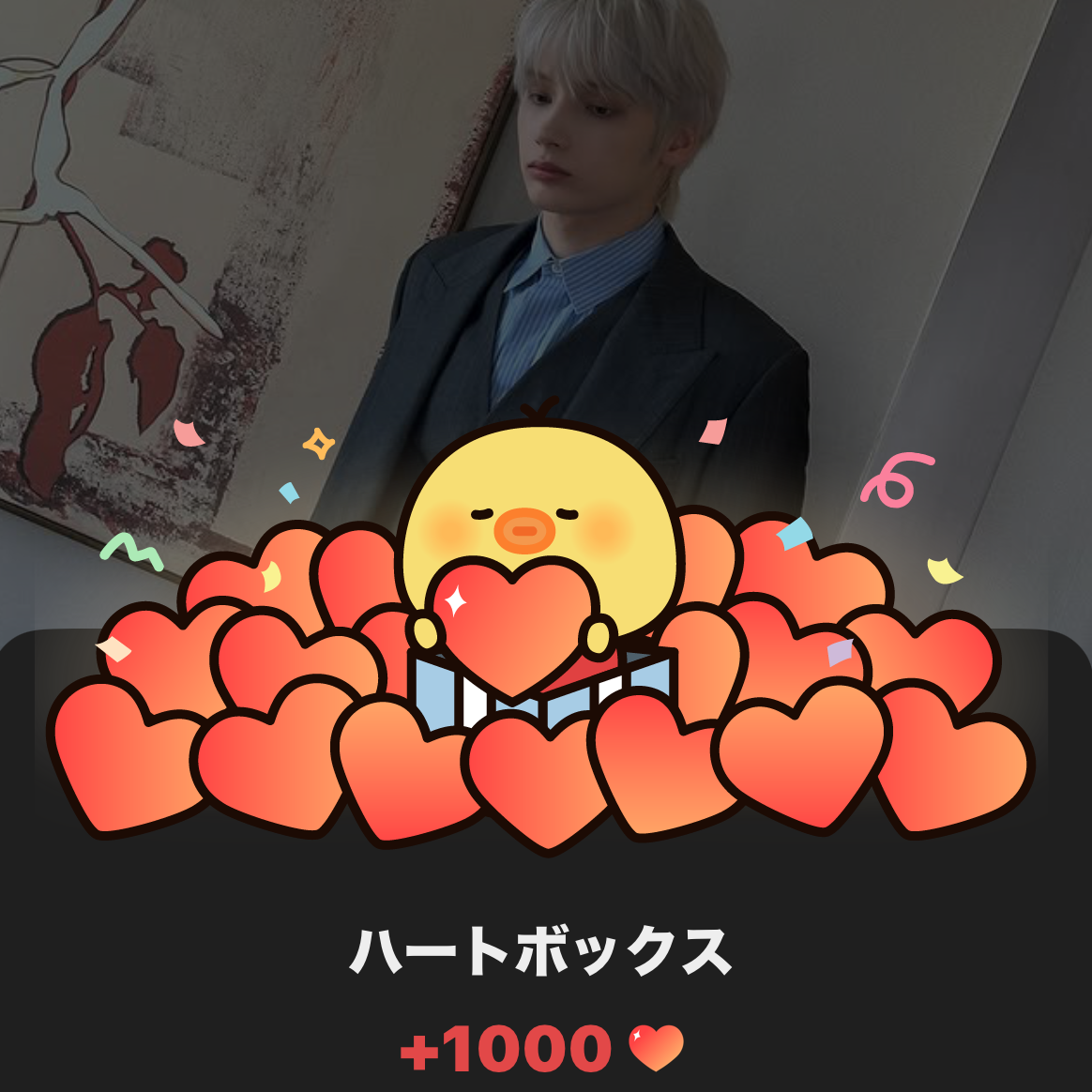 Recent activity shot of HueningKai (TOMORROW X TOGETHER)