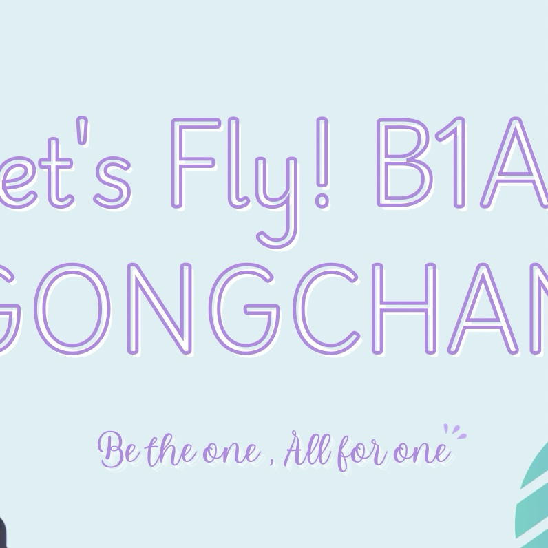 Latest photo of Gongchan (B1A4)