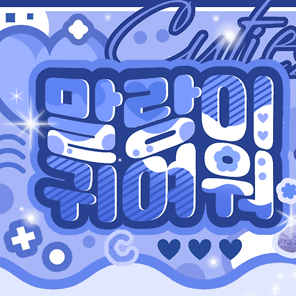 Recent activity shot of Rora (BABYMONSTER)