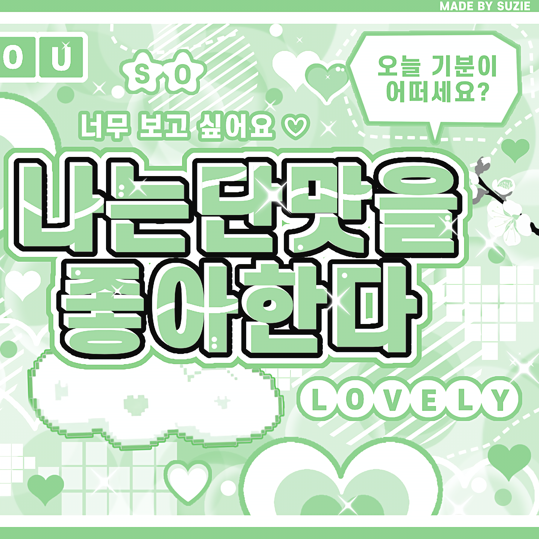 Latest photo of James (CORTIS)